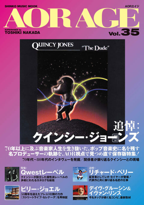 AOR AGE | シリーズ名 | シンコーミュージック・エンタテイメント