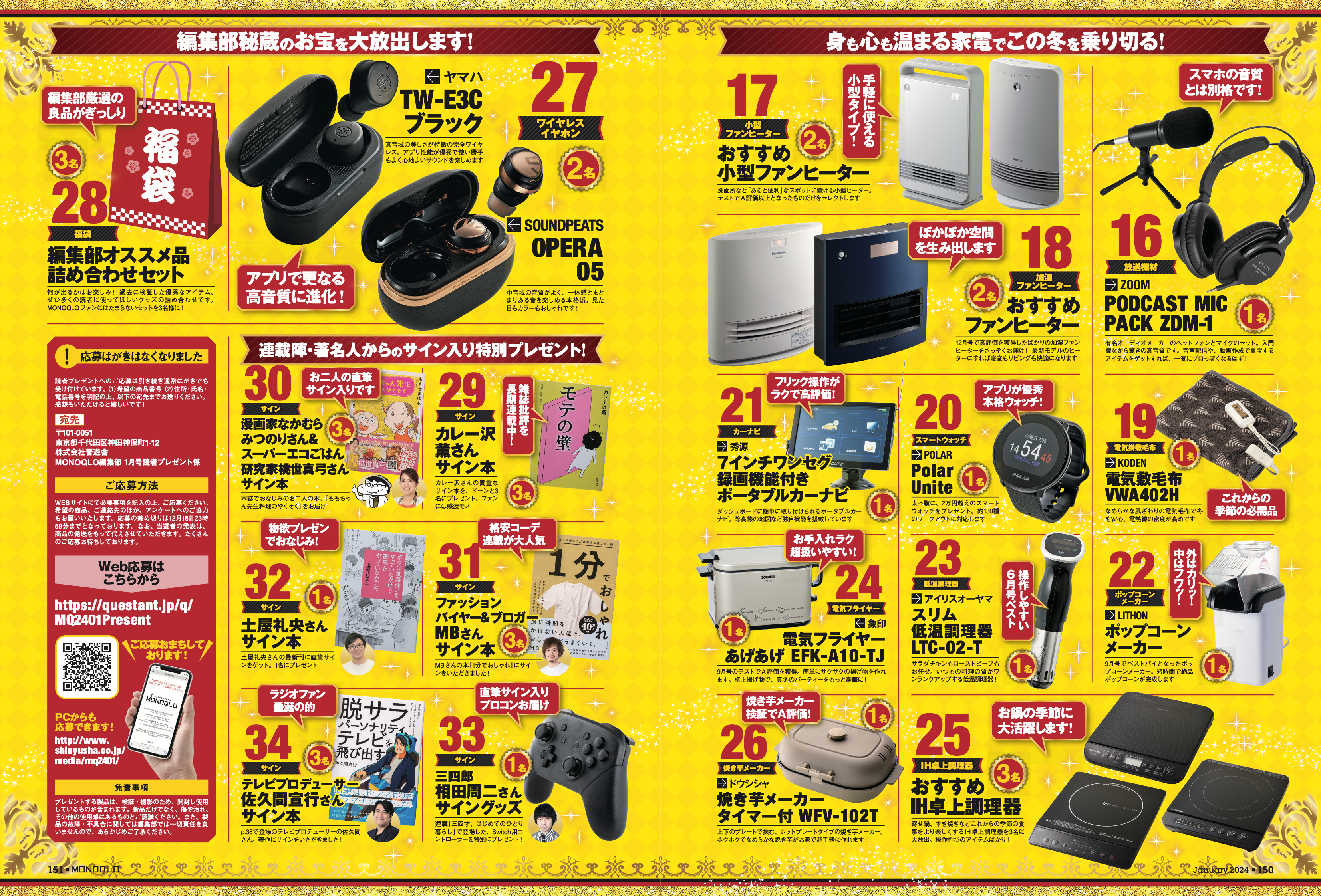 日本語学 2004年1月〜12月号 セット 日本語学 2004年1月〜12月号