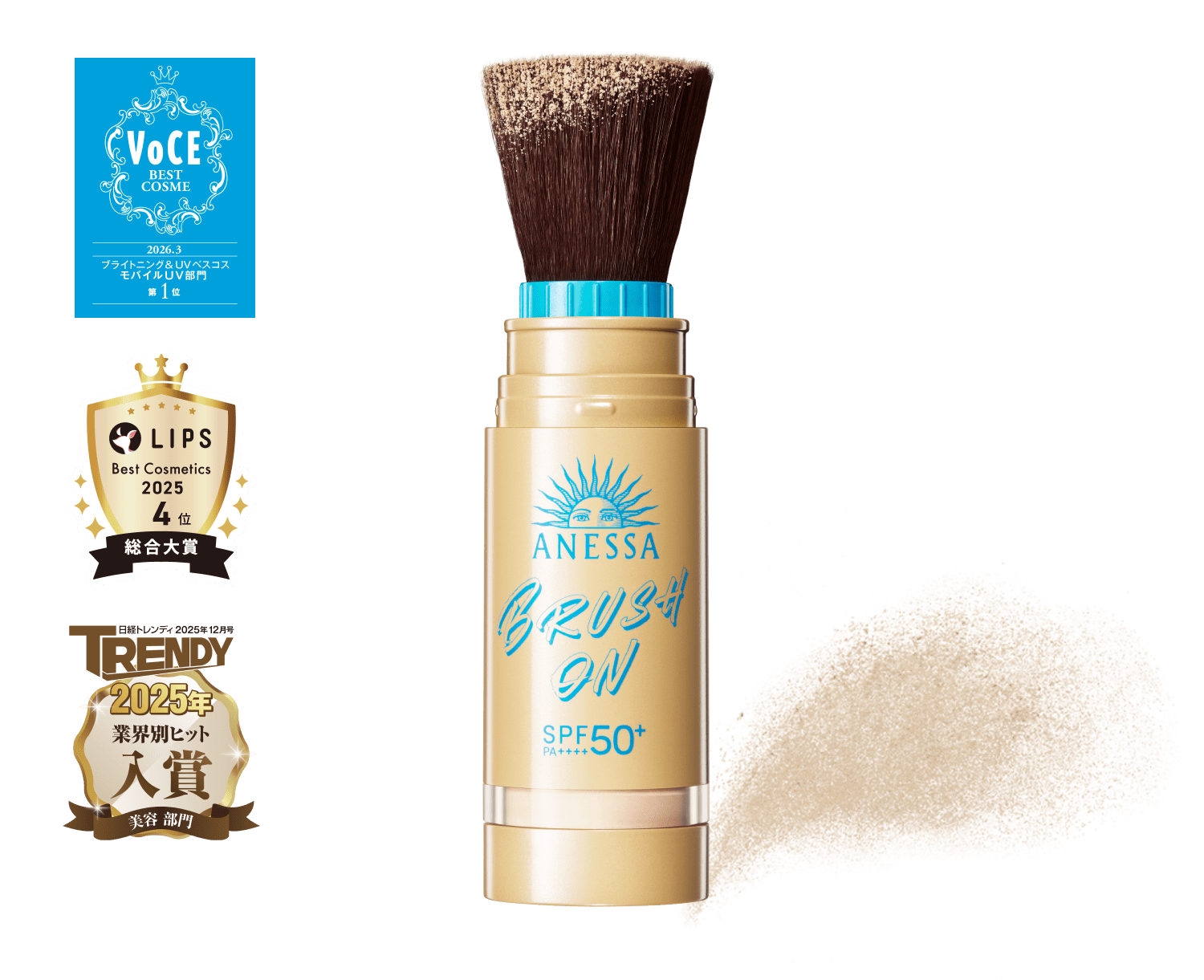 アネッサ パーフェクトUV ブラッシュオンパウダー レフィル（つめかえ