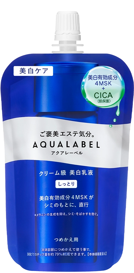 美白ケア化粧水・乳液-本気の成分アプローチ｜アクアレーベル