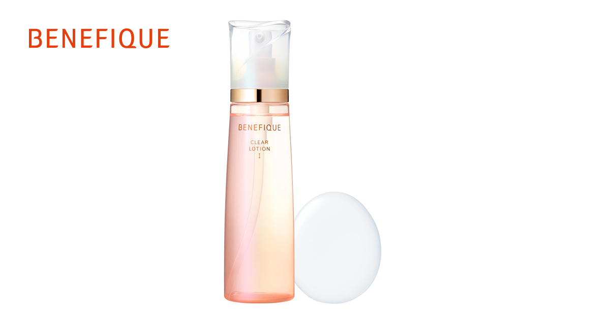 ベネフィーク クリアローションⅠ・Ⅱ・Ⅲ | ベネフィーク(BENEFIQUE