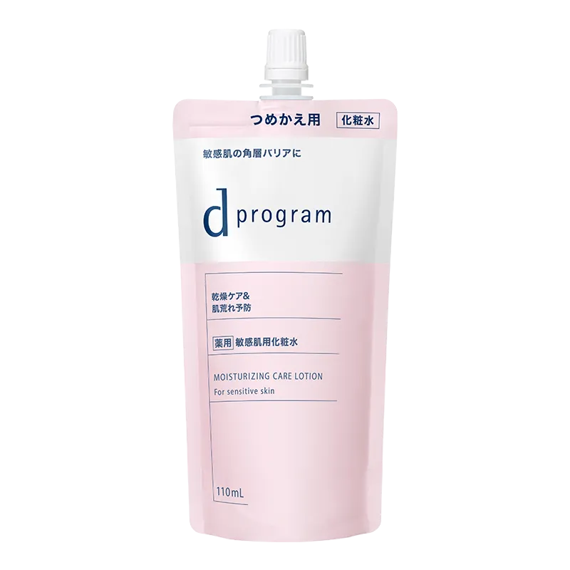 d プログラム モイストケア ローション EX｜敏感肌スキンケアNo.1