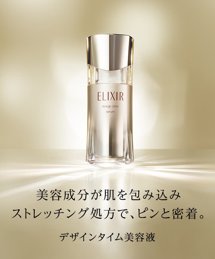 美容液 LE TEMPS SERUM 30mL CHANSOM COSMETICS 美容液 LE TEMPS SERUM