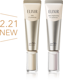 朝の乳液 デーケアレボリューション｜エリクシール（ELIXIR）｜資生堂