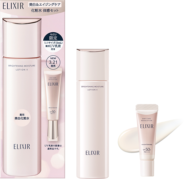 美白＆エイジングケア 化粧水・乳液｜エリクシール（ELIXIR）｜資生堂