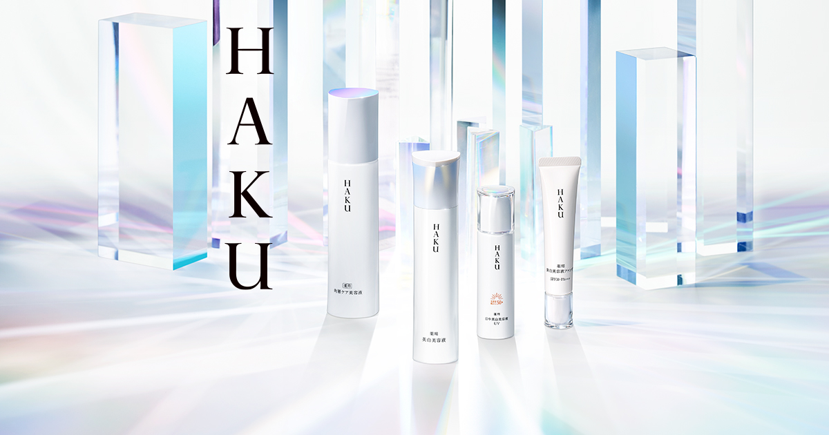 美白美容液市場21年連続売上No.1 の美白美容液をはじめとした