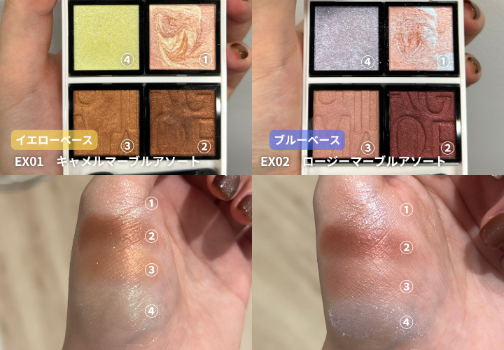 11.21発売「マキアージュ限定コレクション」が登場！スウォッチ