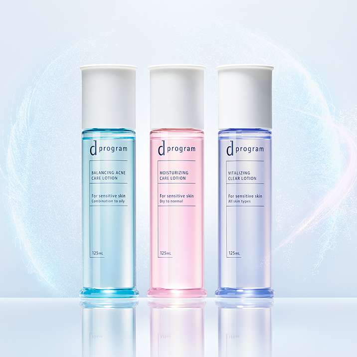 dプログラムの新化粧水・乳液が試せる新しいトライアルキット