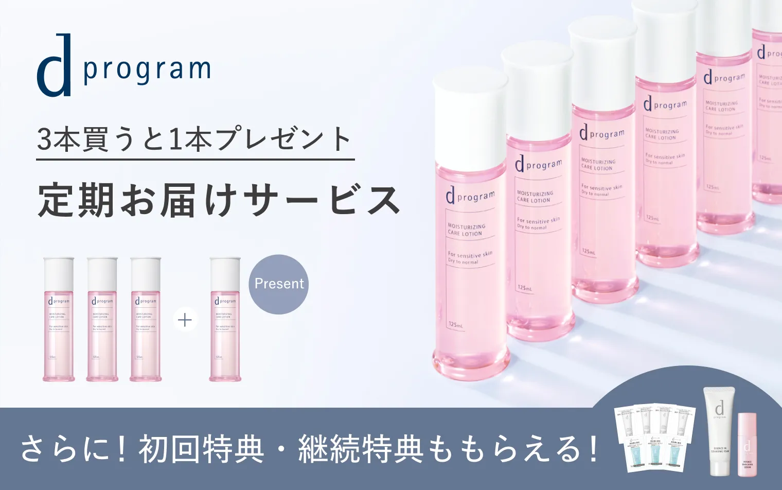 たっぷりのうるおいを与え、「なめらか美肌」へ スキンリペアクリーム