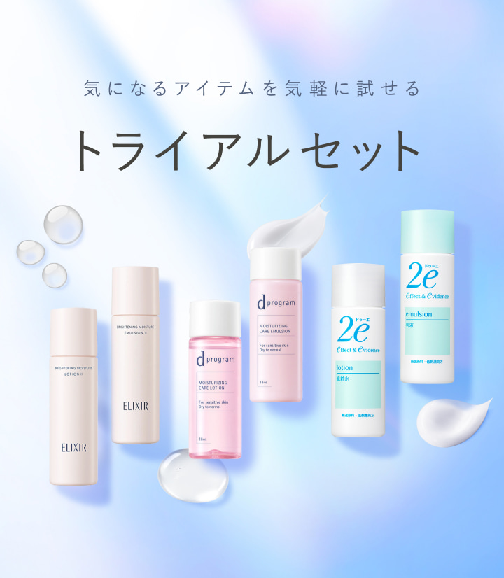 正規品リーウエイ化粧水2個GOSCENTIOUS トライアルセットマスクおまけ