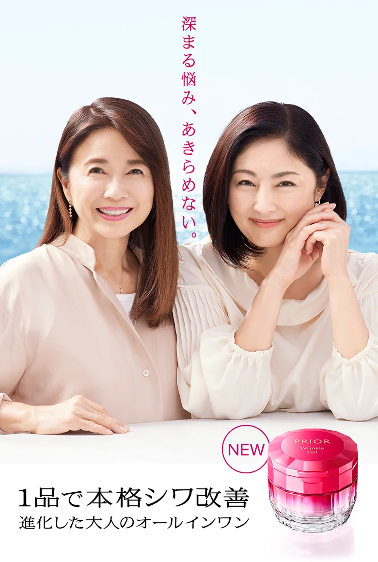 薬用 リンクル美コルセットゲル n | 本格エイジングケアできる大人の