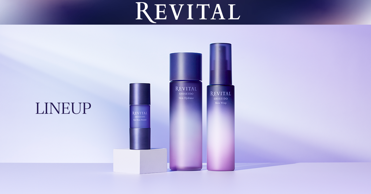 商品ラインナップ｜リバイタル（REVITAL）｜資生堂