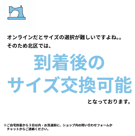 新作】王様チワワ – 北区の刺しゅう屋