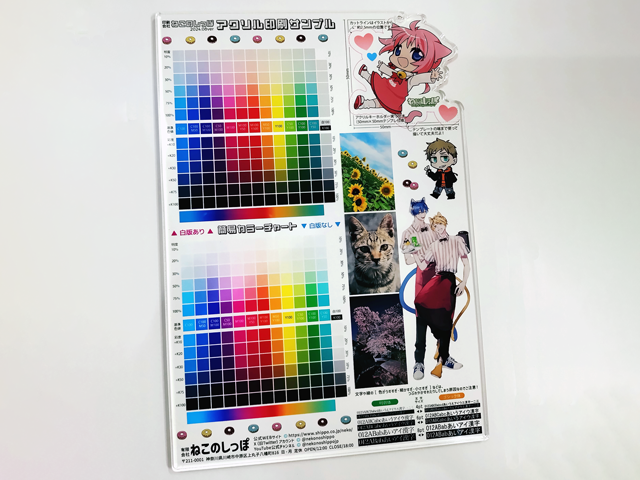 ねこのしっぽ オンラインストア［ミャオン］アクリル印刷サンプル