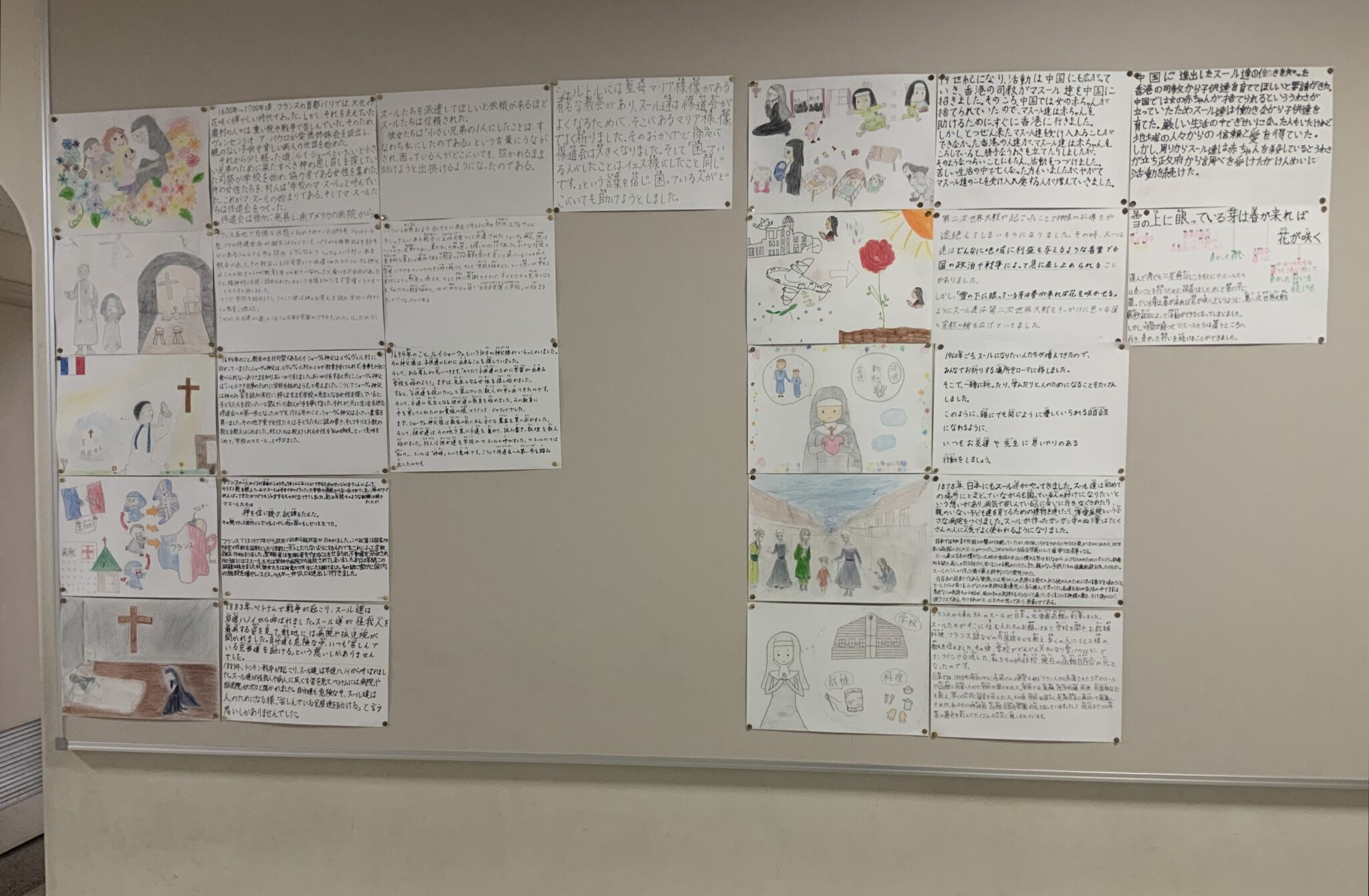 6年生 総合の学習から | NEWS & TOPICS | 白百合学園小学校