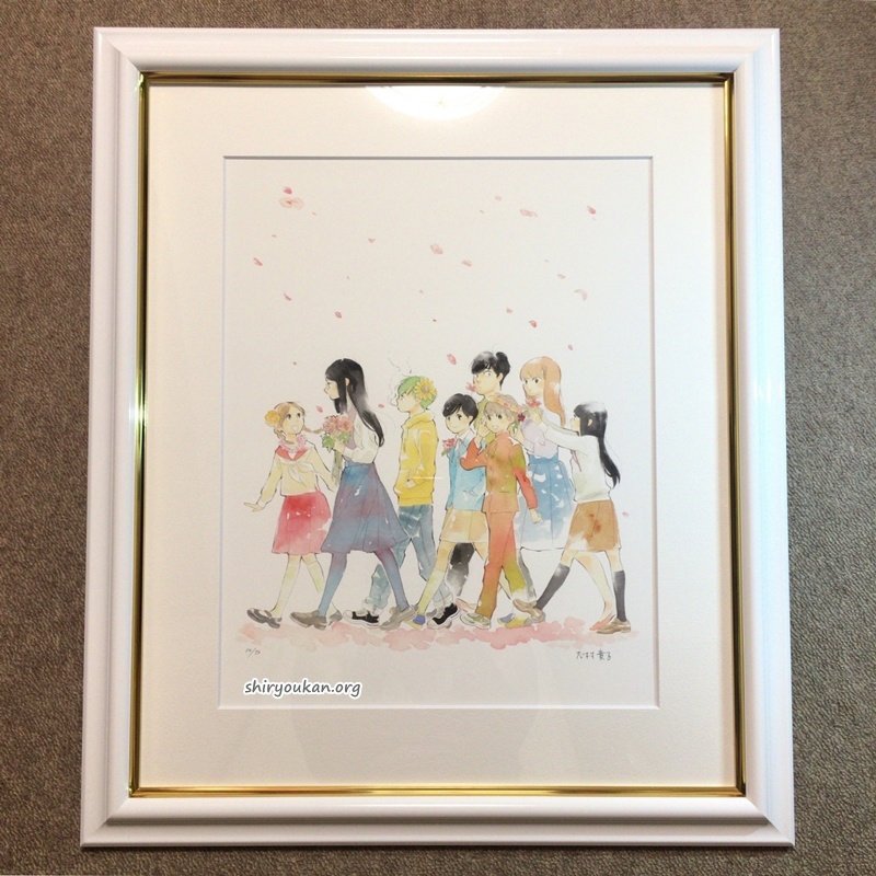 志村貴子 原画展メインビジュアル 版画 直筆サイン入り | 私設図書館