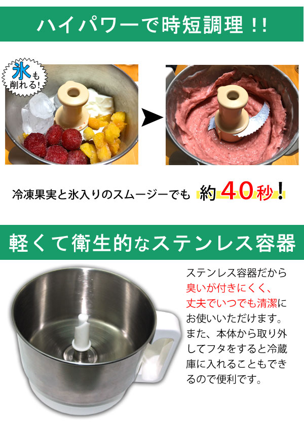 あじのさと Y-2400W【山本電気】