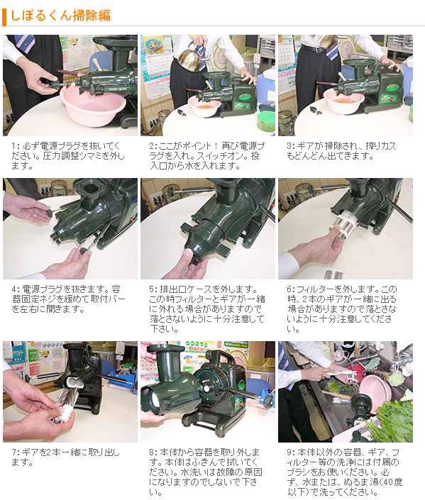 本格派ジューサー野菜NEWしぼるくん グリーンパワーGP-E1503