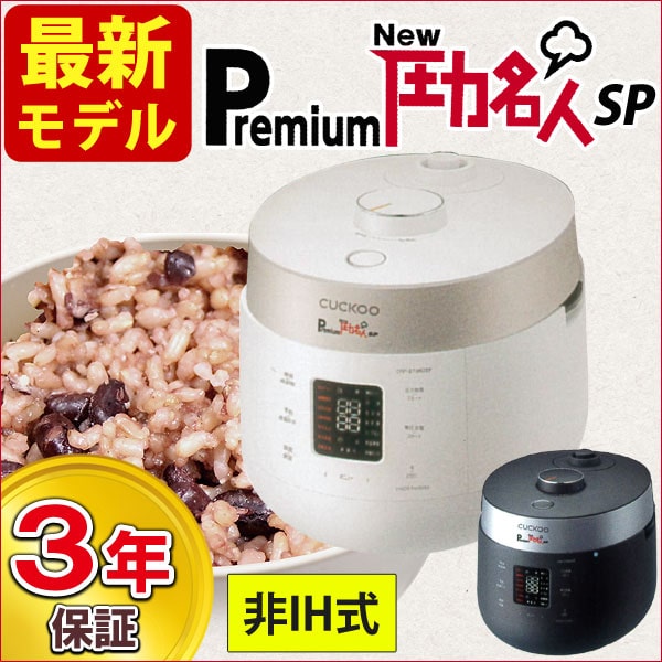 本格派ジューサー野菜しぼり器しぼるくんGP-E1503用】木製押し棒