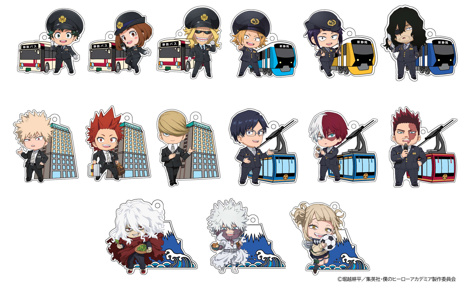 コラボグッズ | 再び静鉄にヒロアカが来た！