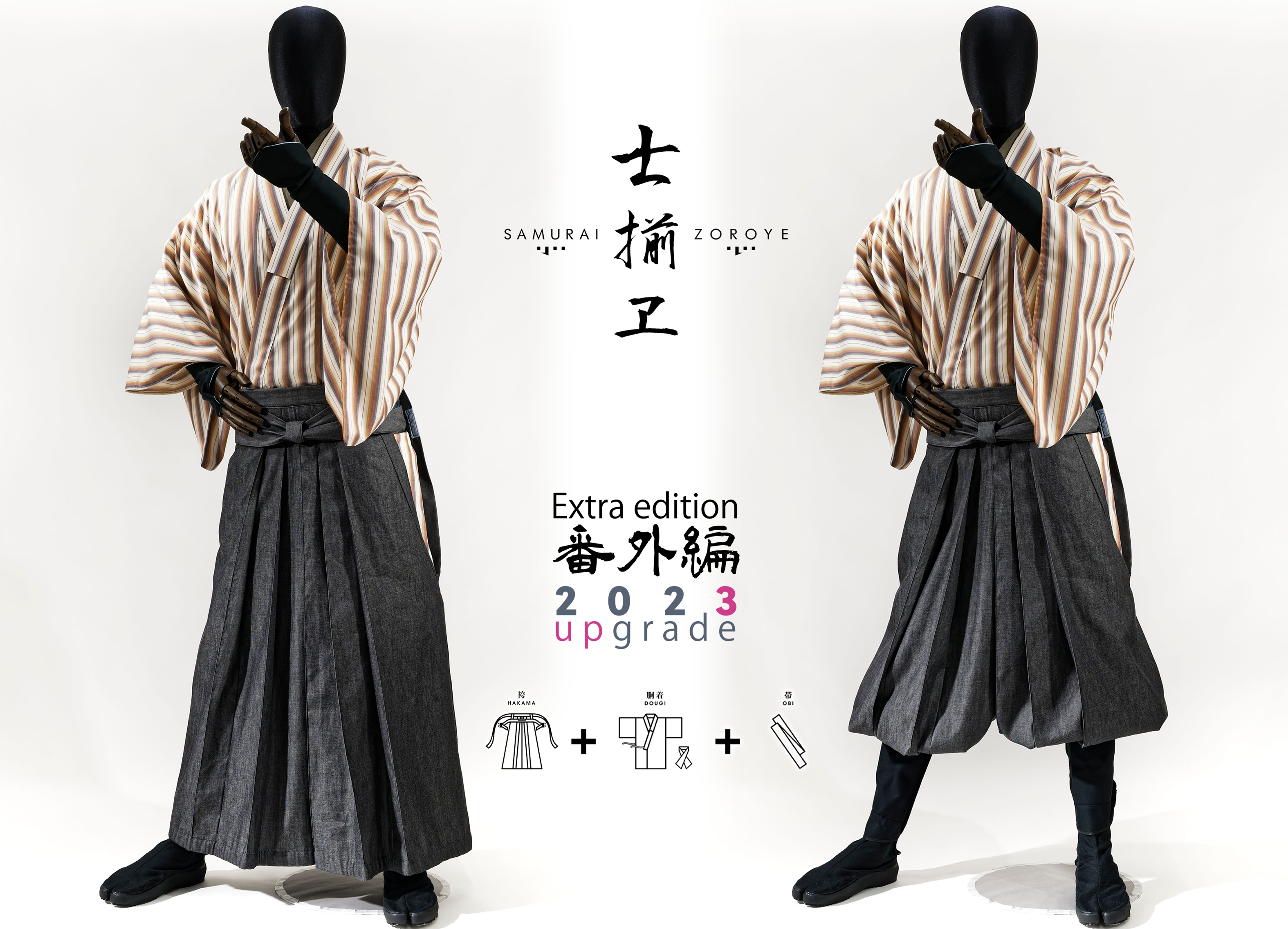 士揃ヱ V3] 型録 “番外丿零肆” | JOURNAL | 【和次元・滴や】