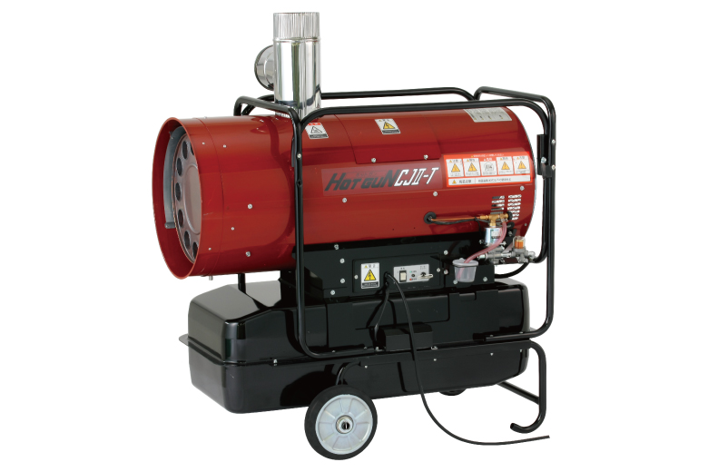 HOTGUNシリーズ | 熱風式ヒーター | 業務用熱機器（灯油ヒーター・電気