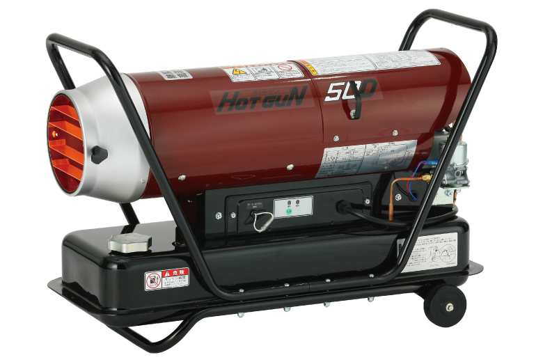 HOTGUNシリーズ | 熱風式ヒーター | 業務用熱機器（灯油ヒーター・電気