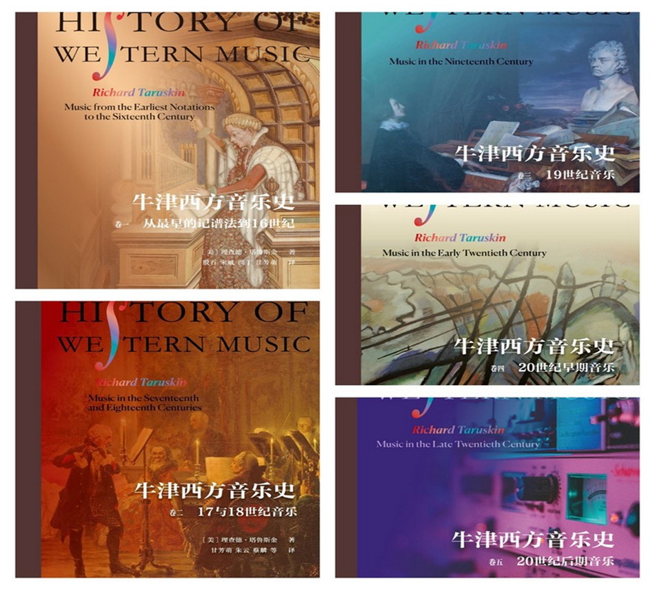 书香伴新年阅读启新章新年·新知·新我---2026上音附中图书馆寒假阅读