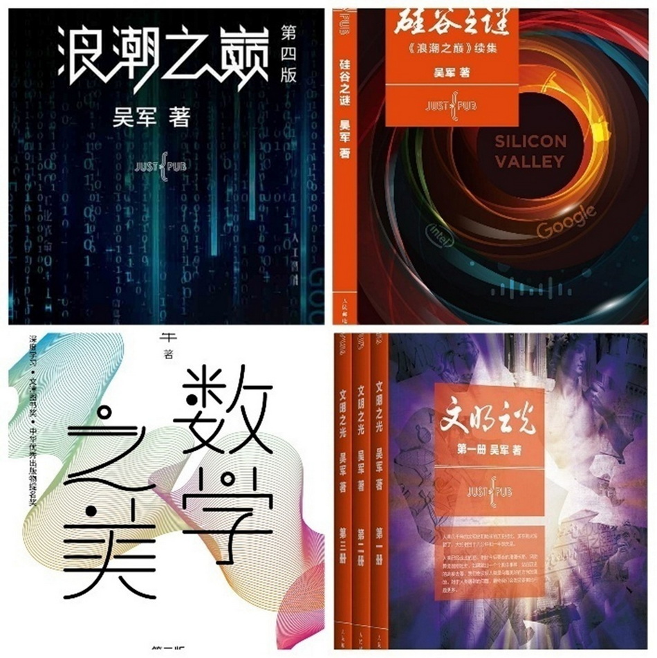 书香伴新年阅读启新章新年·新知·新我---2026上音附中图书馆寒假阅读