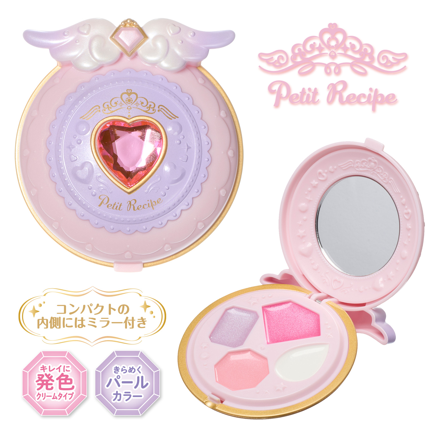 プチレシピ アイシャドウパレット ＜ブルー＞ PETiT RECiPE NL41282