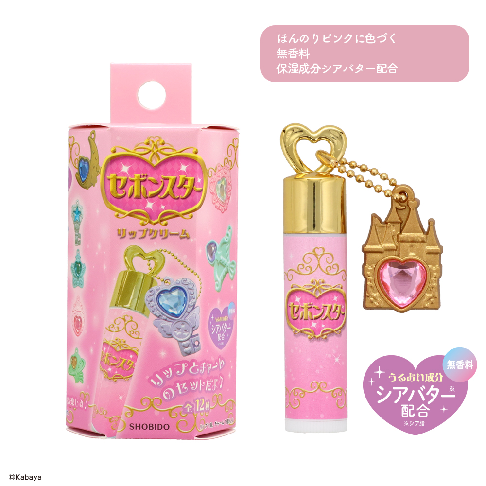 セボンスター リップクリーム ＜単品＞ | 粧美堂オンラインストア | 公式