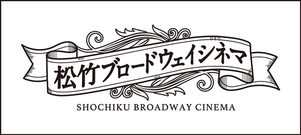 僕らはみんな生きている