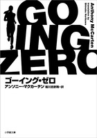 新編 日本古典文学全集14・うつほ物語（1） | 書籍 | 小学館