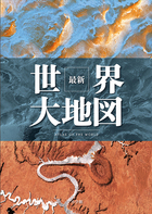 最新 世界大地図 | 書籍 | 小学館