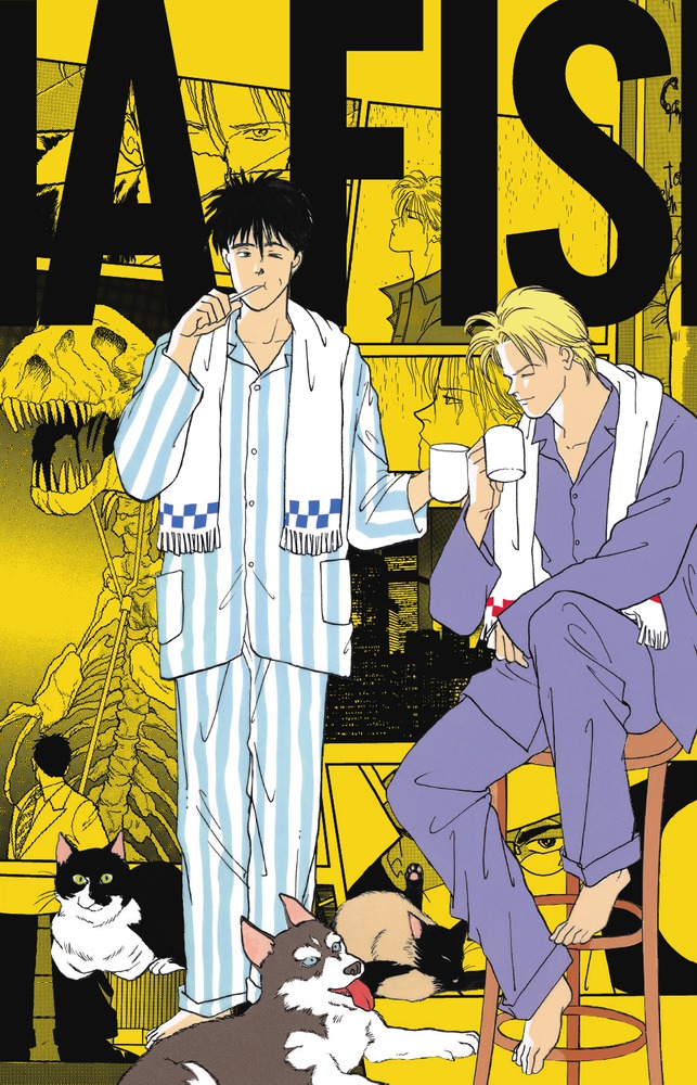 BANANA FISH 復刻版BOX vol．3 | 書籍 | 小学館