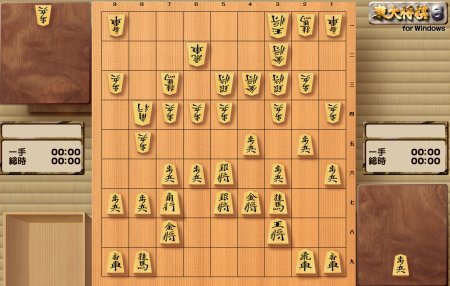 将棋世界BOOKS 四段コース問題集
