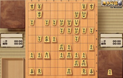 藤井猛:四間飛車を指しこなす本 Vol.3