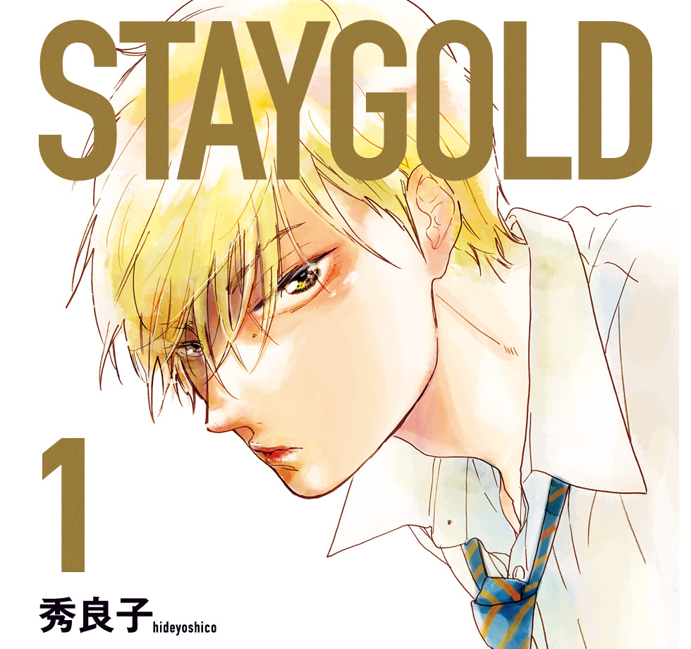 秀良子『STAYGOLD』 特設サイト