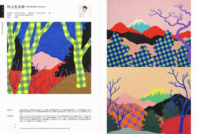 ILLUSTRATION 2024 限定特装版【アクリルボックス付き】（平泉 康児