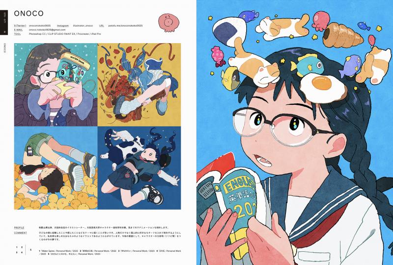 ILLUSTRATION 2024 限定特装版【アクリルボックス付き】（平泉 康児