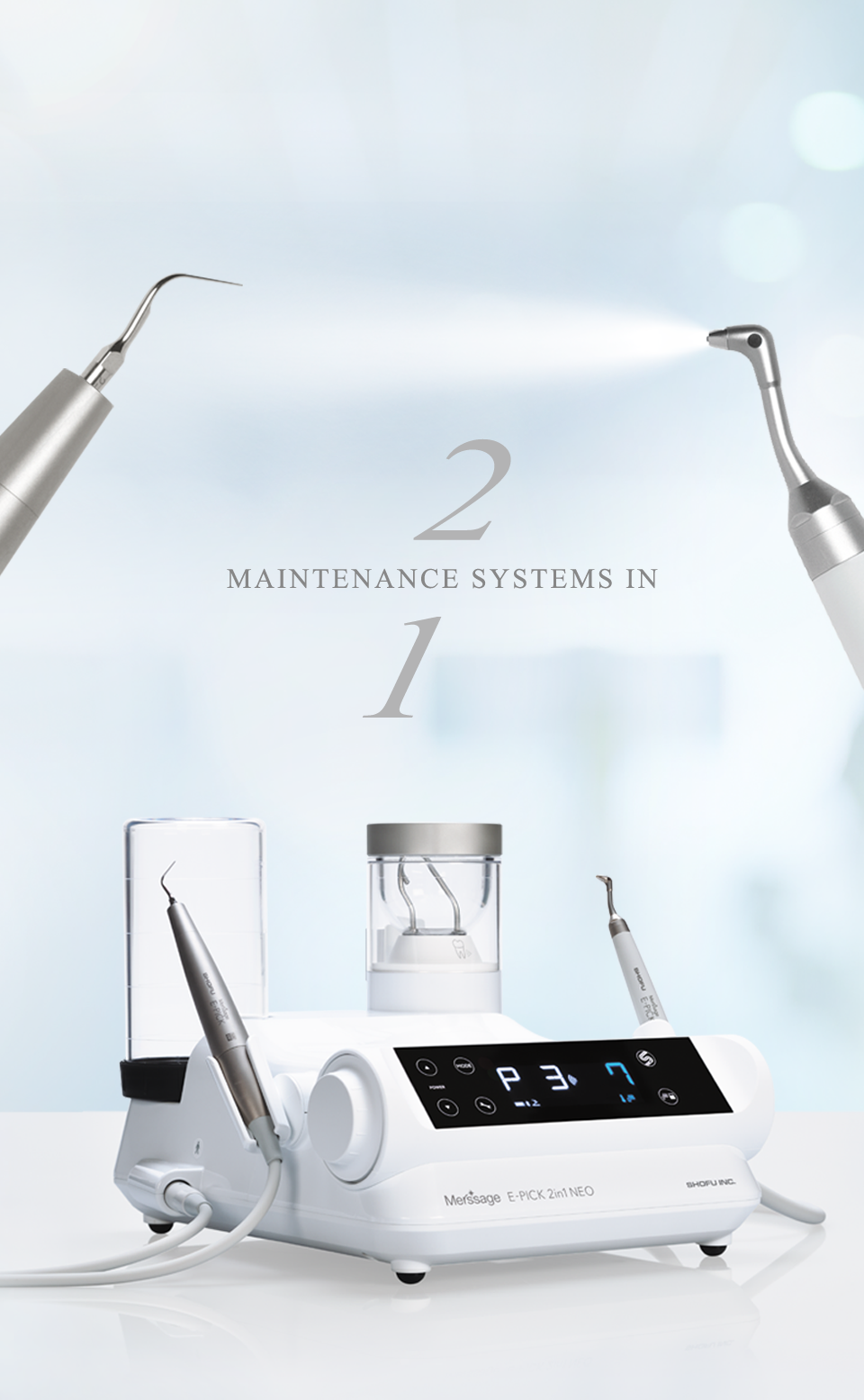 メルサージュ エピック 2in1 NEO｜株式会社松風