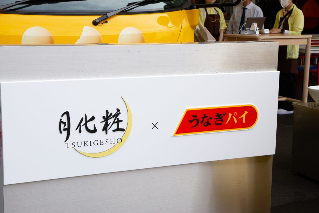 万博】2025年大阪・関西万博が開幕しました。｜青木松風庵 | 青木松風庵