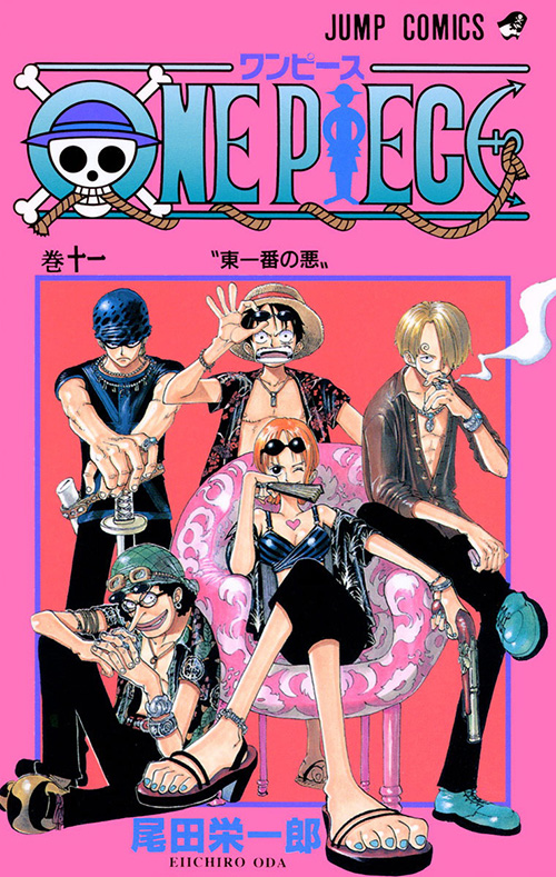 ONE PIECE』コミックス一覧｜少年ジャンプ公式サイト
