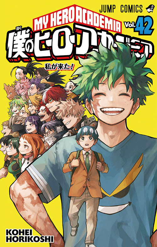 僕のヒーローアカデミア』｜集英社『週刊少年ジャンプ』公式サイト