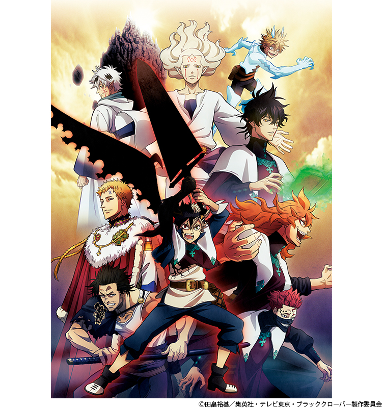 TVアニメ『ブラッククローバー』メインビジュアル第4弾解禁!!!｜集英社