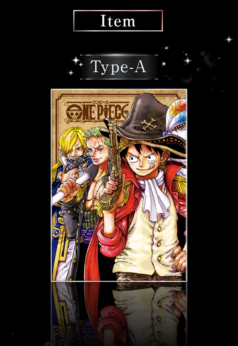 デジタル版「週刊少年ジャンプ」定期購読者限定】「ONE PIECE」メタル