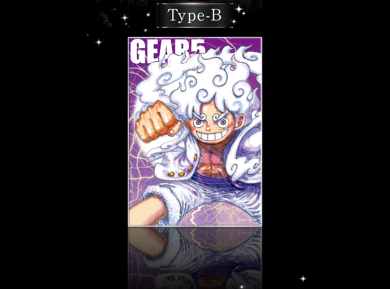 デジタル版「週刊少年ジャンプ」定期購読者限定】「ONE PIECE」メタル