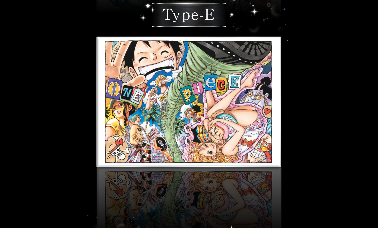 デジタル版「週刊少年ジャンプ」定期購読者限定】「ONE PIECE」メタル