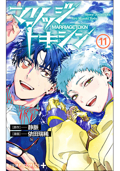 キネマ倶楽部」No.16〜48 (33冊子) スタジオ・ジャンプ キネマ倶楽部