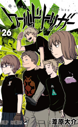 デジタル版「ジャンプSQ.」定期購読者限定】『ワールドトリガー
